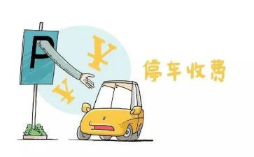 收费站班长月工作总结8篇