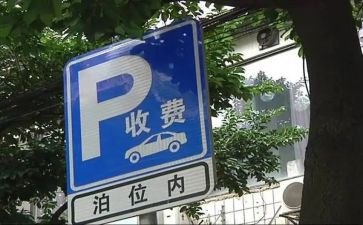 对收费室工作总结参考7篇