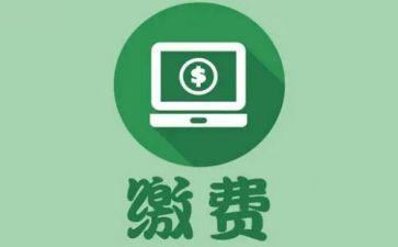 对收费室工作总结优质6篇