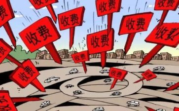 收费站收费员的心得体会7篇