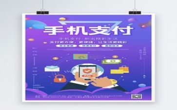 手机被收了心得体会7篇