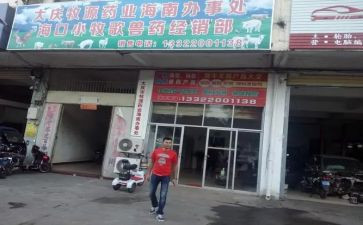 兽药厂年终总结范文5篇