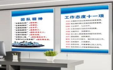 《守则》心得体会7篇