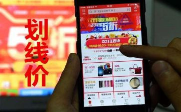 仓库双11工作总结优秀6篇