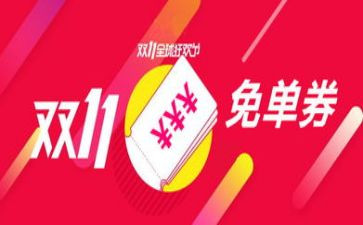 仓库双11工作总结最新6篇