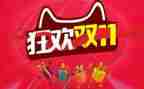 我的双11假期作文参考7篇