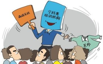 双减心得体会优质5篇