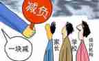 双减心得体会模板6篇