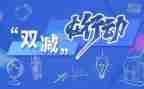 双减下教研计划7篇
