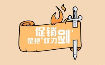 网络是把双刃剑演讲稿5篇