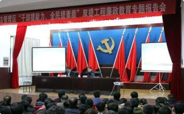 双提升的心得体会推荐7篇
