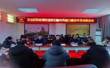 双提升的心得体会优质7篇