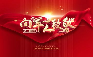 镇双拥工作总结参考8篇