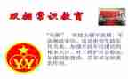 镇双拥工作总结5篇