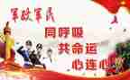 2023乡双拥工作计划6篇