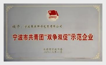 2024双争活动心得体会范文精选7篇