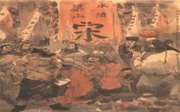 水浒传读后读后感四百字8篇
