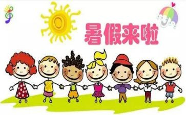 老师暑假培训心得体会8篇