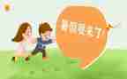 我的暑假做作文作文优质6篇