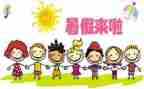 老师暑假培训心得体会8篇