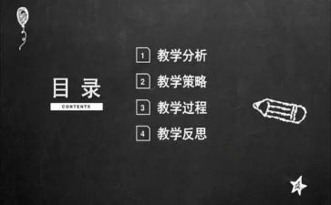 教师说课能力培训心得体会模板5篇