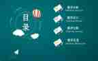 幼儿园教师说课活动总结优秀7篇