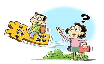暑期教师会心得体会优质6篇