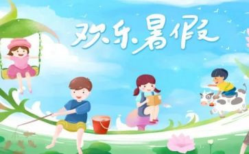 暑期教师个人培训工作总结8篇