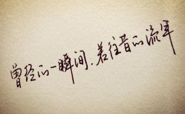 月亮抒情作文8篇