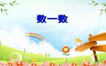 数学教学月工作总结范文5篇