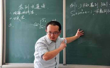 数学专业技术工作总结7篇