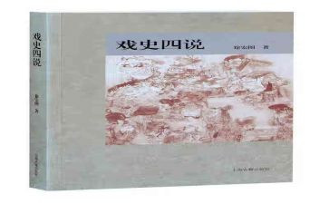 以案四说企业讲话稿6篇