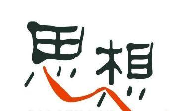 护理思想年度总结8篇