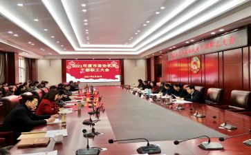 思政课心得5篇