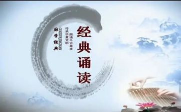 小学诵读工作总结8篇