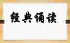 诵读比赛方案活动方案优秀6篇