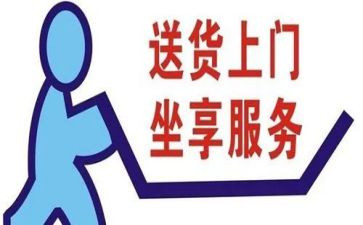 送货员月总结精选8篇