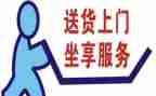 送货员月总结精选8篇