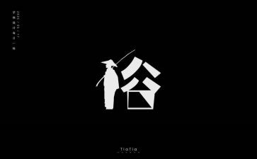 介绍风俗的作文8篇
