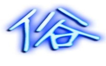 我风俗的作文200字6篇