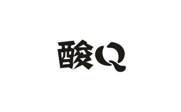 核酸工作总结6篇