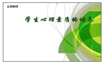 素质训练的心得体会优质5篇