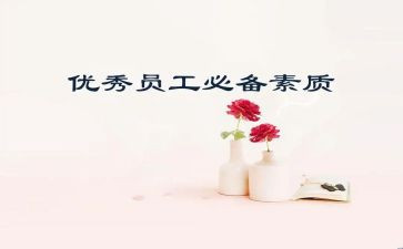 高中综合素质评价自我鉴定6篇