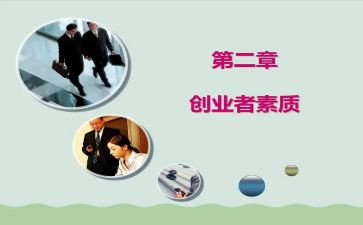 学生素质评价工作总结7篇