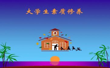 素质教育活动总结8篇