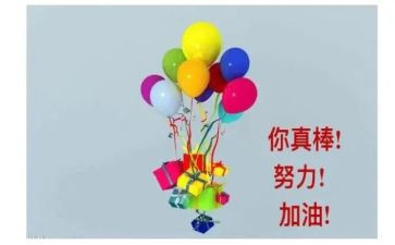 她鼓励了我作文300字5篇