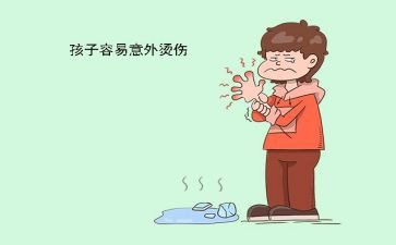 烫伤后心得体会5篇