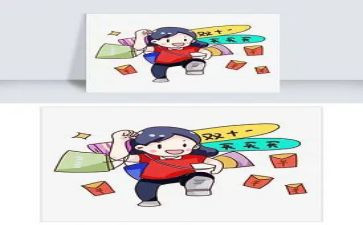 淘宝假活动总结6篇