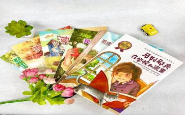 淘气惹的祸作文5篇