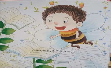 淘气惹的祸作文最新6篇